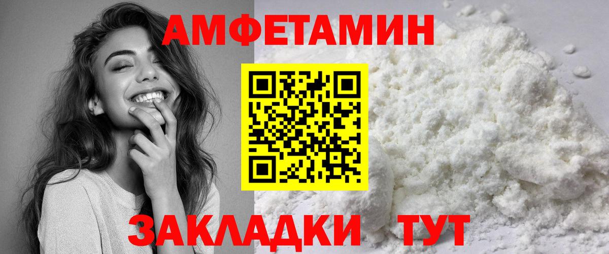 МЕФ Грязи