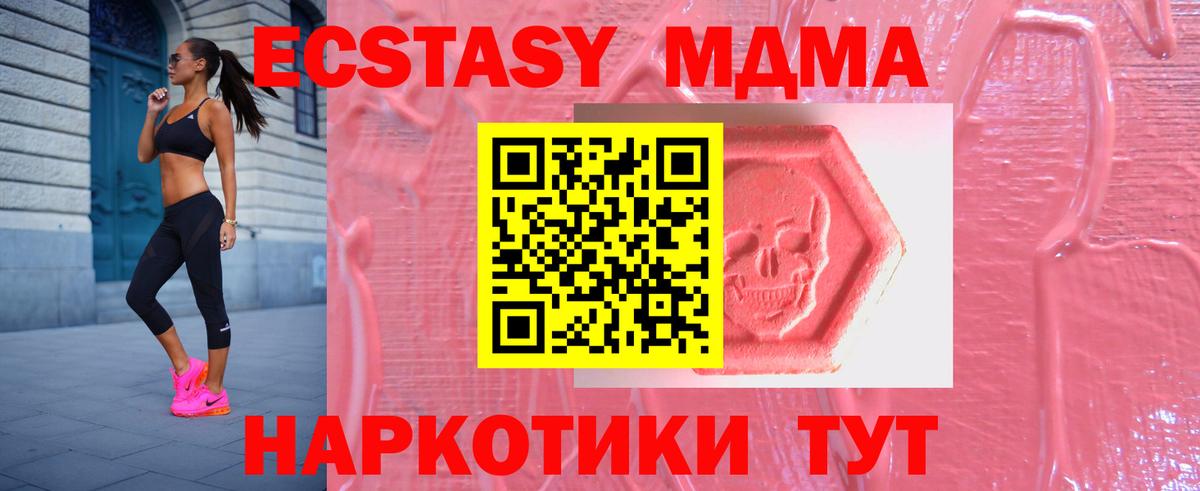 Экстази XTC  где продают   Вход с VPN  Грязи  ОМГ ОМГ зеркало  Экстази XTC 