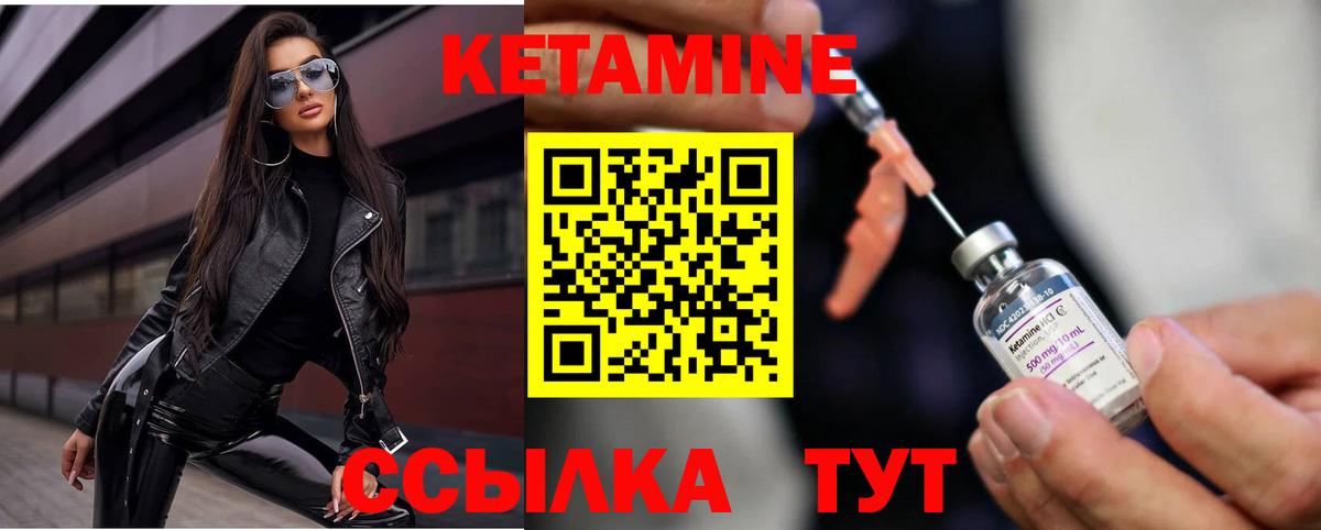 Грязи  КЕТАМИН ketamine  Кетамин VHQ  ссылка на мегу ONION  Вход с VPN 