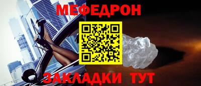 первитин Ликино-Дулёво