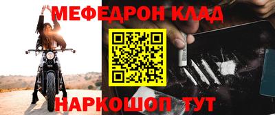 первитин Ликино-Дулёво