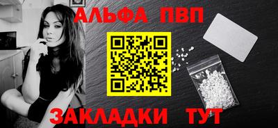 первитин Ликино-Дулёво
