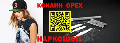 наркотики Лесосибирск