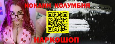 наркотики Лесосибирск