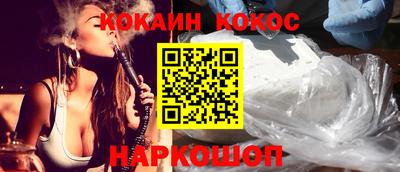 наркотики Лесосибирск