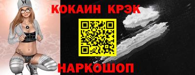 наркотики Лесосибирск