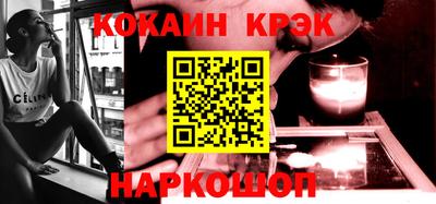 наркотики Лесосибирск