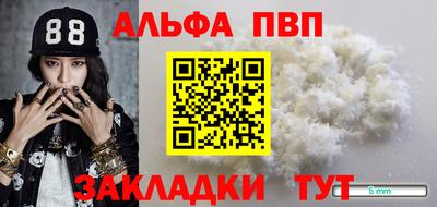 меф Ливны