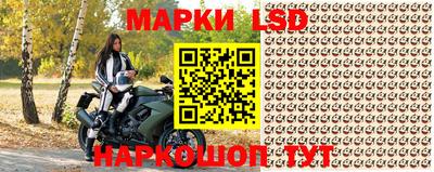 меф Ливны