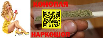 меф Ливны