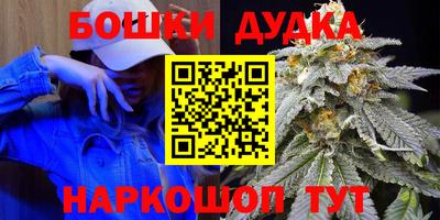 меф Ливны