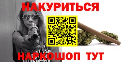 меф Ливны