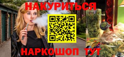 меф Ливны