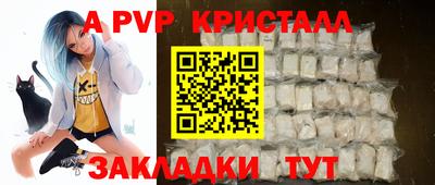 меф Ливны