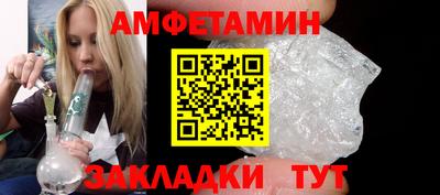 первитин Ликино-Дулёво
