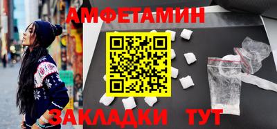первитин Ликино-Дулёво