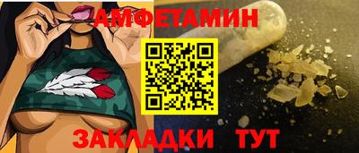 меф Ливны