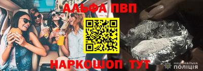 меф Ливны
