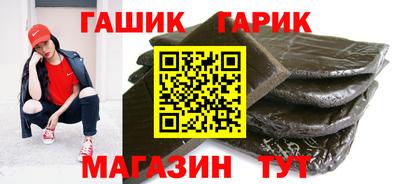 меф Ливны