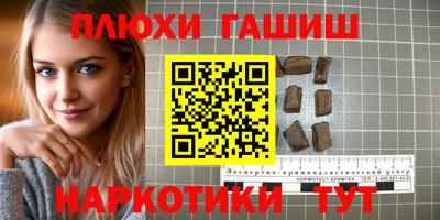 наркотики Лесосибирск