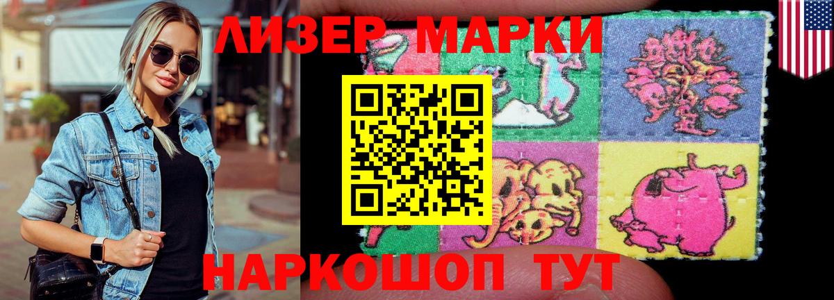 Лсд 25 экстази ecstasy  blacksprut как войти  Вход с VPN  Грязи  ЛСД экстази кислота 
