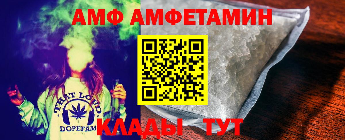 Метамфетамин винт  Вход с VPN  Грязи 