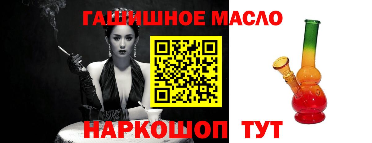 Дистиллят ТГК жижа  Вход с VPN  Грязи 